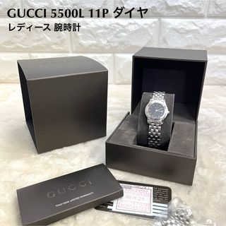 グッチ ダイヤモンド 腕時計(レディース)の通販 100点以上 | Gucciの