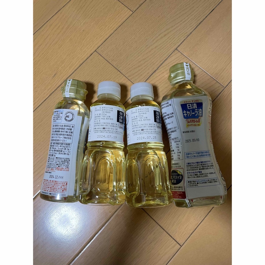 日清食品(ニッシンショクヒン)のサラダ油 食品/飲料/酒の食品(調味料)の商品写真