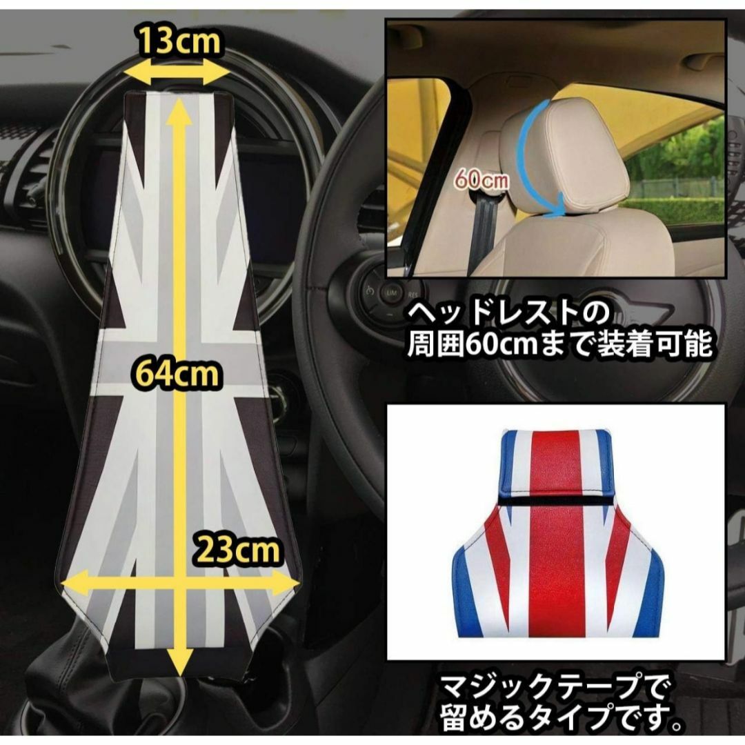 ミニ BMW MINIミニ 2個セット ヘッドレスト カバー の通販 by kimura_kn's shop｜ミニならラクマ