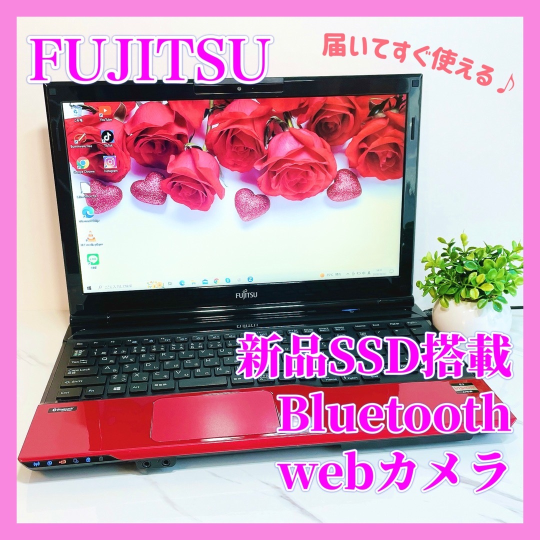 侵攻 【限定1台】美品✨ノートPC/LIFEBOOK赤/新品SSD✨安心の動作保証