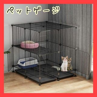 猫用ペット用フェンス　ネコゲージ　ページゲージ　小型犬　猫の別荘　組み立て式　黒(かご/ケージ)