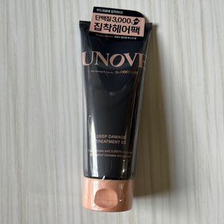 UNOVE ディープダメージトリートメントEX207ml(トリートメント)