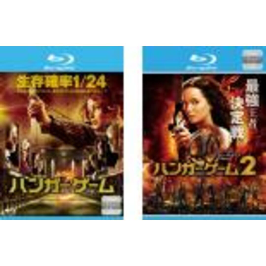 ハンガー・ゲーム2　ブルーレイ Blu-ray