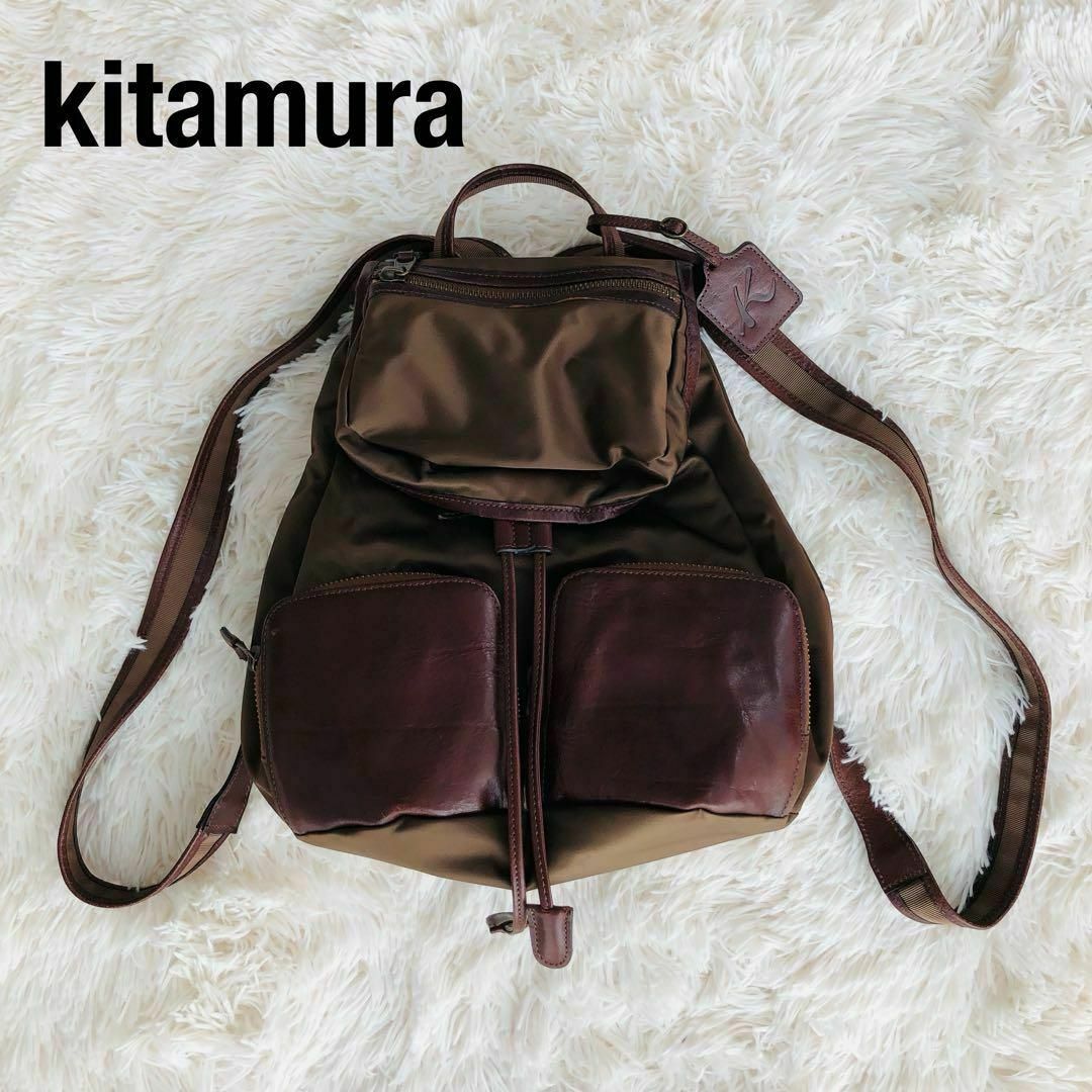 Kitamuraキタムラ　ナイロン×レザーリュック