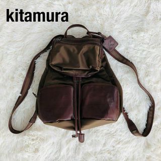 【極美品】Kitamura　ナイロン×レザー 軽量リュック　現行品　A4収納