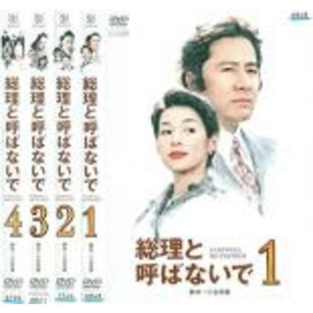 全巻セットDVD▼冬のソナタ(7枚セット)第1話～最終話▽レンタル落ち