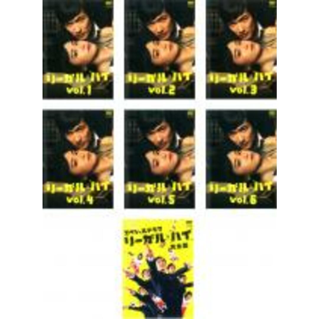 全巻セットDVD▼リーガル・ハイ(7枚セット)全6巻+スペシャルドラマ リーガル・ハイ 完全版▽レンタル落ち