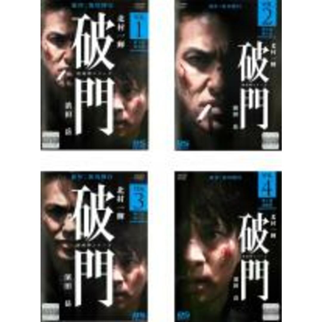 全巻セットDVD▼破門 疫病神シリーズ(4枚セット)第1話～第8話 最終▽レンタル落ち