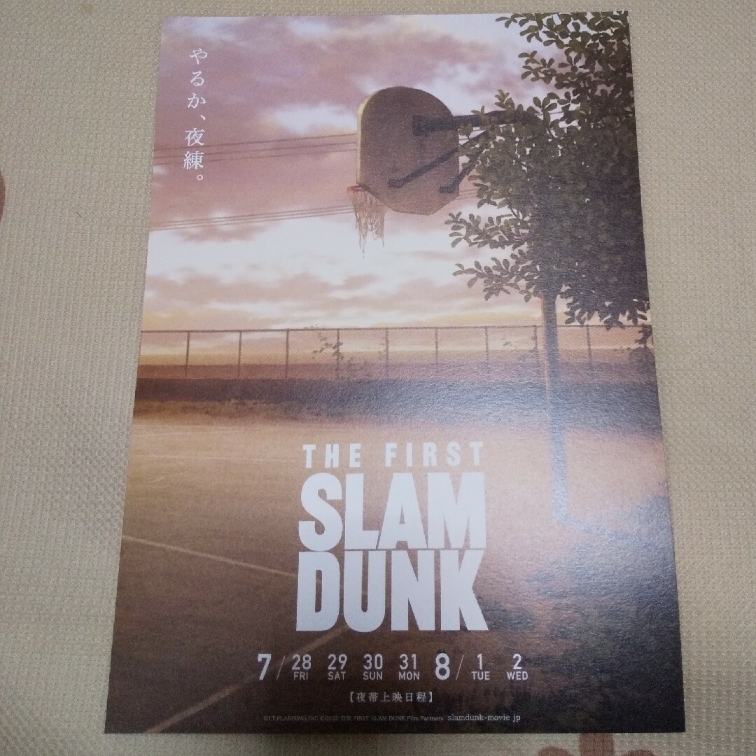 映画 スラムダンク 入場 特典 夜練 チラシ SLAM DUNK 入場者特典の通販