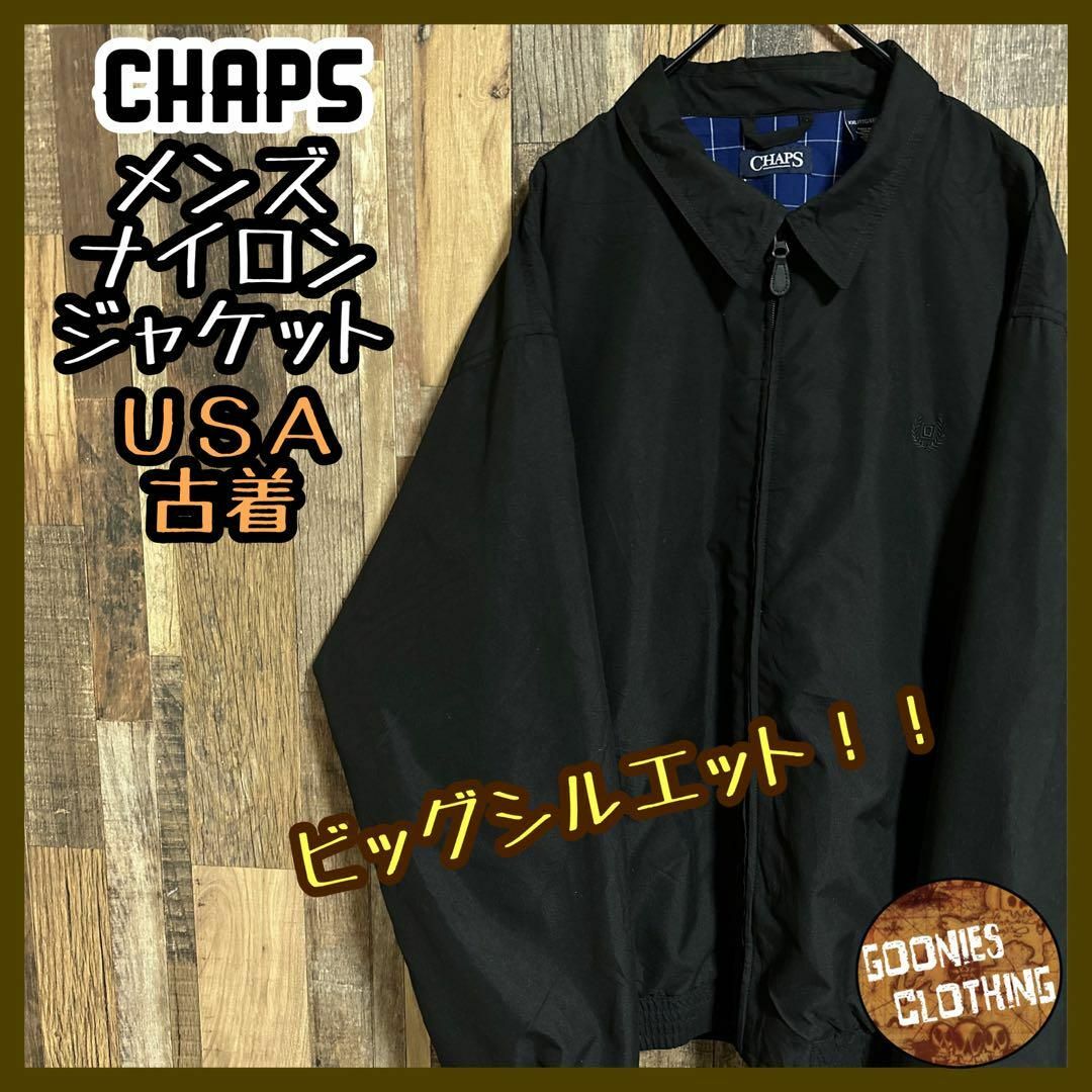 チャップス ロゴ ナイロン ジャケット ブルゾン ブラック XXL USA是非フォローして下さい