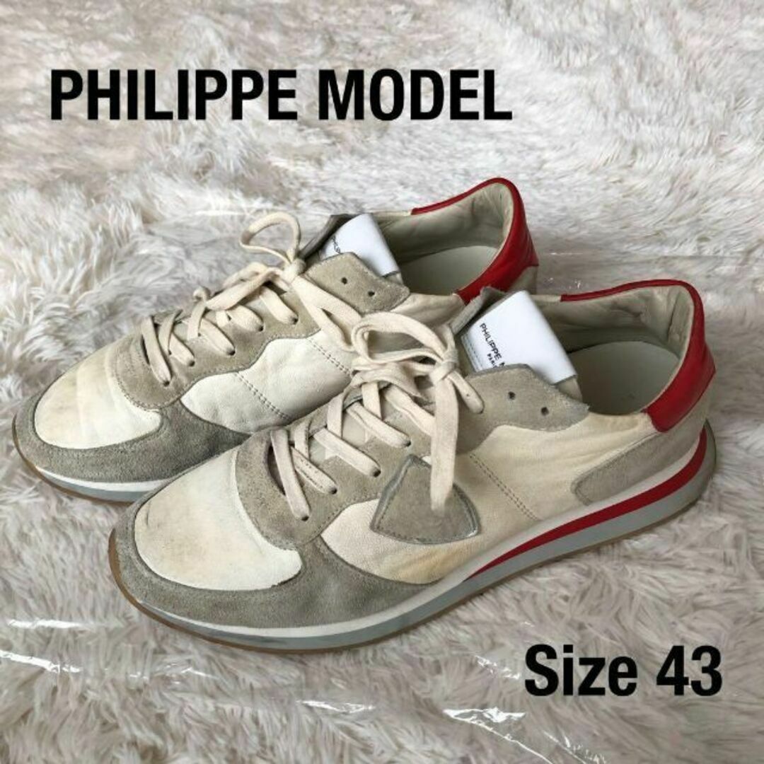 Philippe Modelフィリップモデル　スニーカー　クリーム×赤43