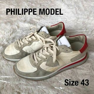 フィリップモデルの通販 800点以上 | PHILIPPE MODELを買うならラクマ