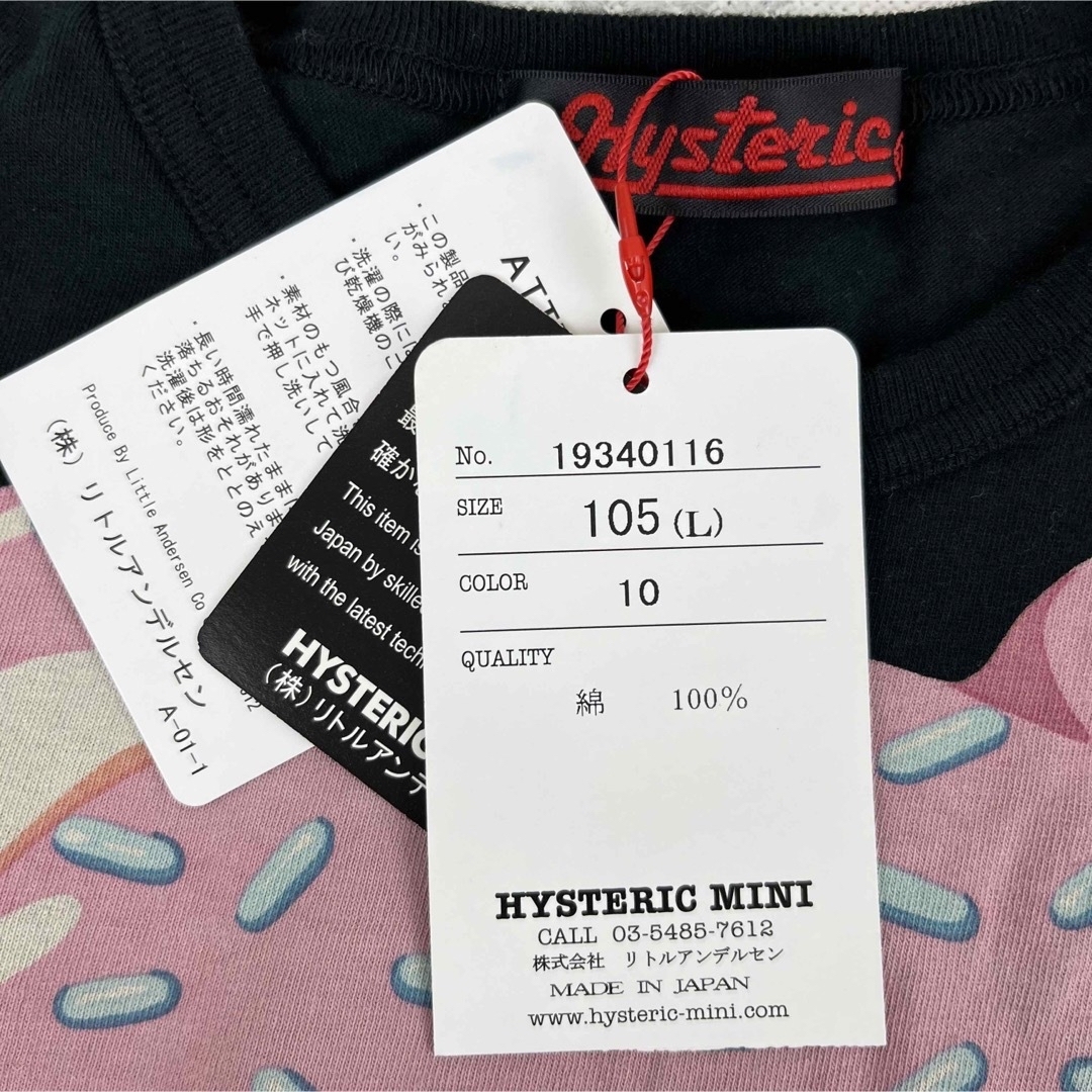 HYSTERIC MINI(ヒステリックミニ)の未使用タグ付き　ヒステリックミニ　Tシャツ　105 キッズ/ベビー/マタニティのキッズ服女の子用(90cm~)(Tシャツ/カットソー)の商品写真