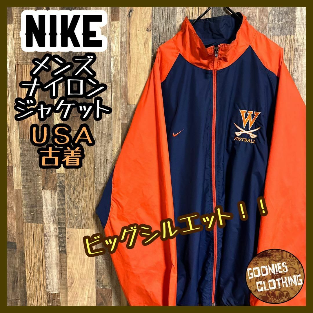 レア90s《チャップスラルフローレン》中綿ナイロンジャケット/メンズ3XL