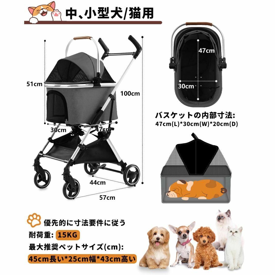 色: ダークグレー】ペットカート 小型犬用カート 犬 バギー ミニペット