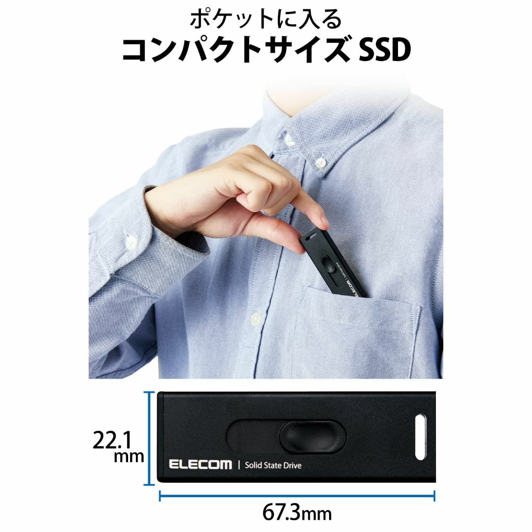 【容量:250GB】エレコム SSD 外付け 250GB USB3.2(Gen2 1