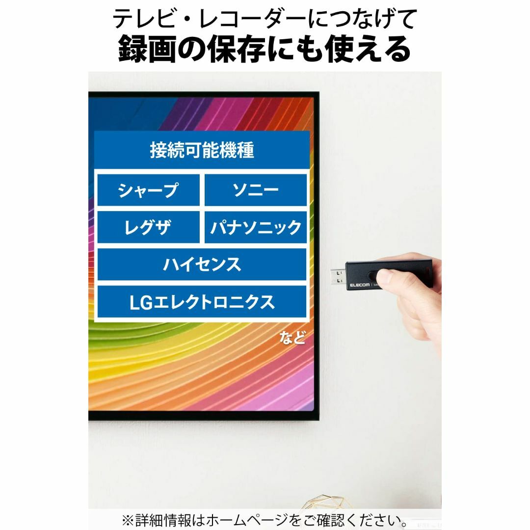 【容量:250GB】エレコム SSD 外付け 250GB USB3.2(Gen2 4