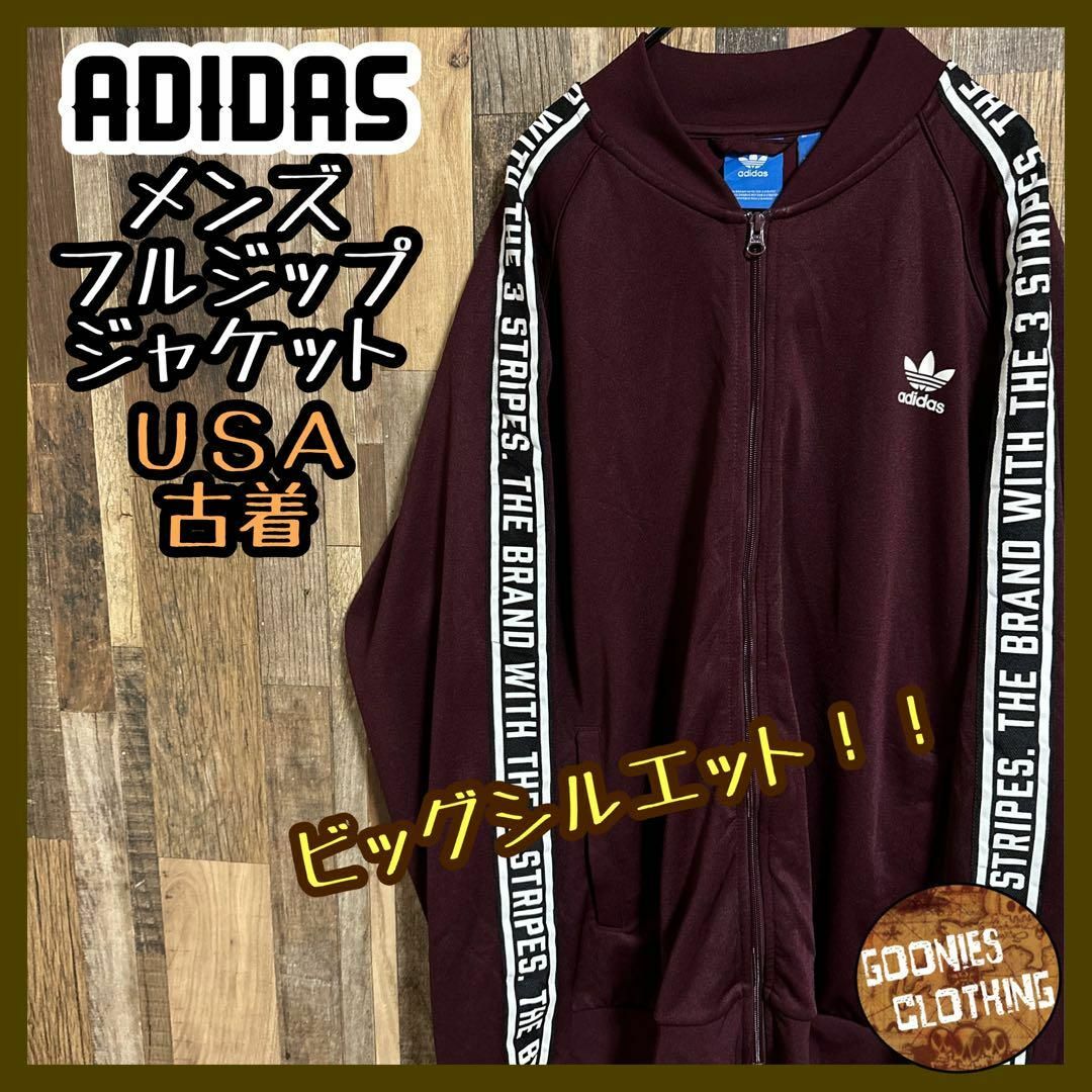 adidas - アディダス ジャージ ジャケット フルジップ ワインレッド