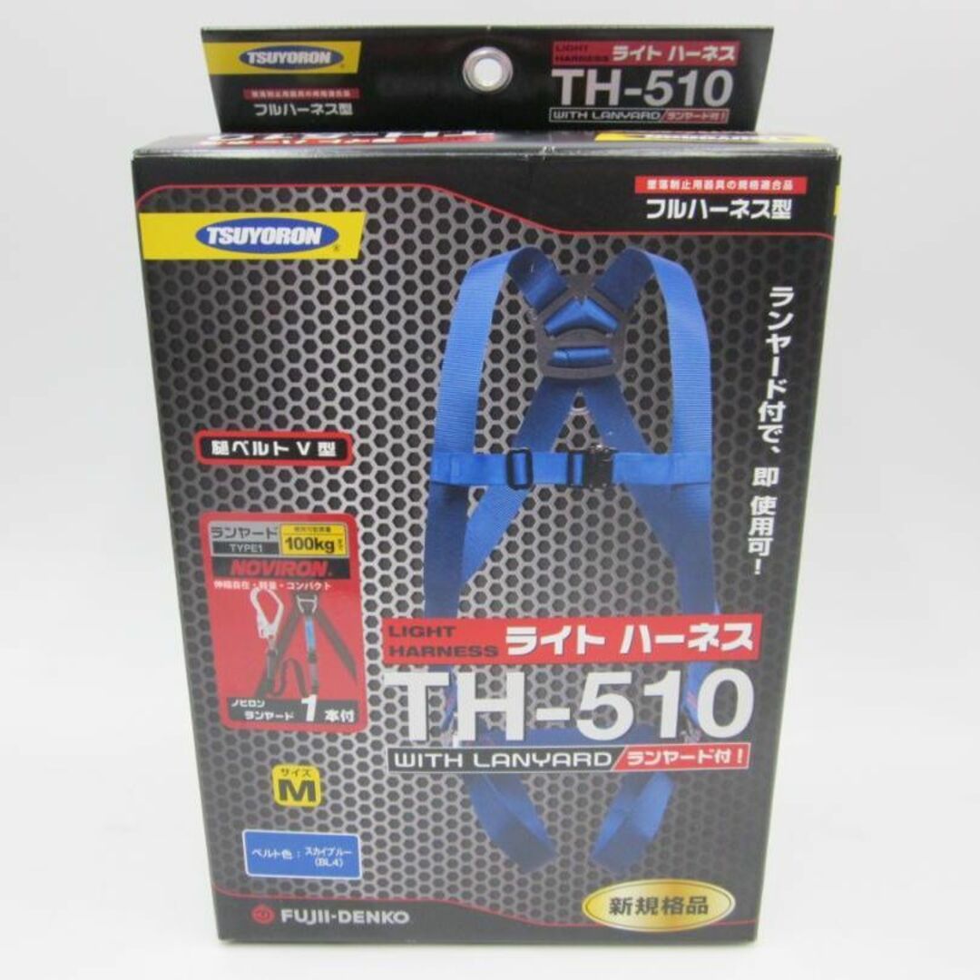 新品【領収書可】藤井電工 新規格 フルハーネス ライトハーネス TH-510の通販 by u's shop｜ラクマ