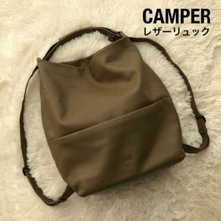 CAMPERカンペール　2WAYレザーリュック　ショルダーバッグ