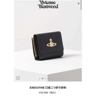 ヴィヴィアンウエストウッド(Vivienne Westwood)の【最終値下げ】Vivienne Westwood財布(財布)