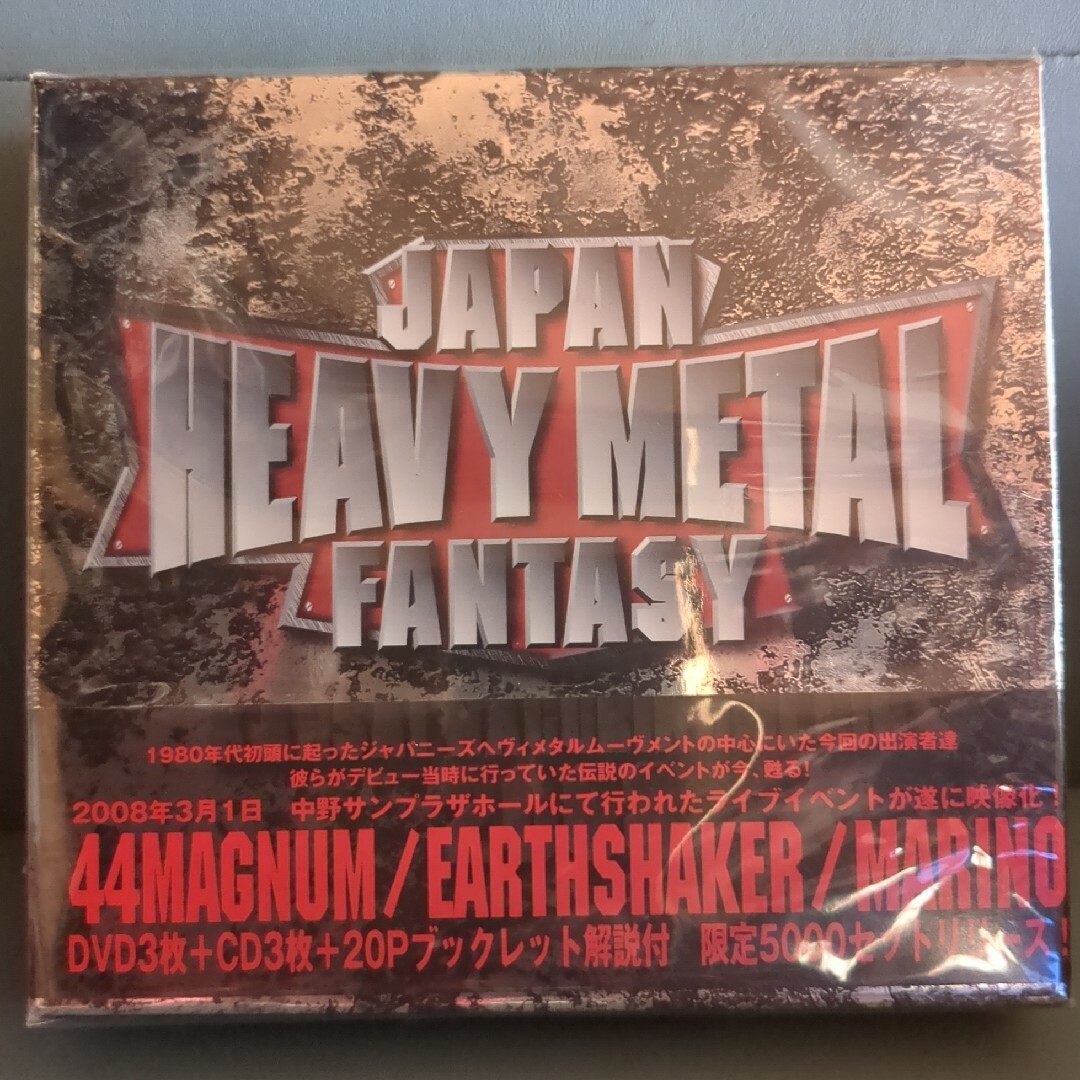 新品！3DVD＋3CD JAPAN HEAVY METAL FANTASY
