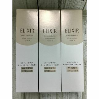 エリクシールシュペリエル(ELIXIR SUPERIEUR（SHISEIDO）)のエリクシール シュペリエル リフトモイスト ローション T3×３セット (化粧水/ローション)