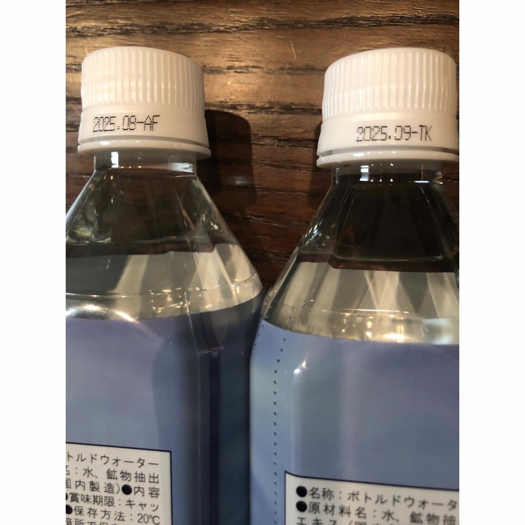 正式的 エコウォーター ライフエッセンス 600ml 2本 リール