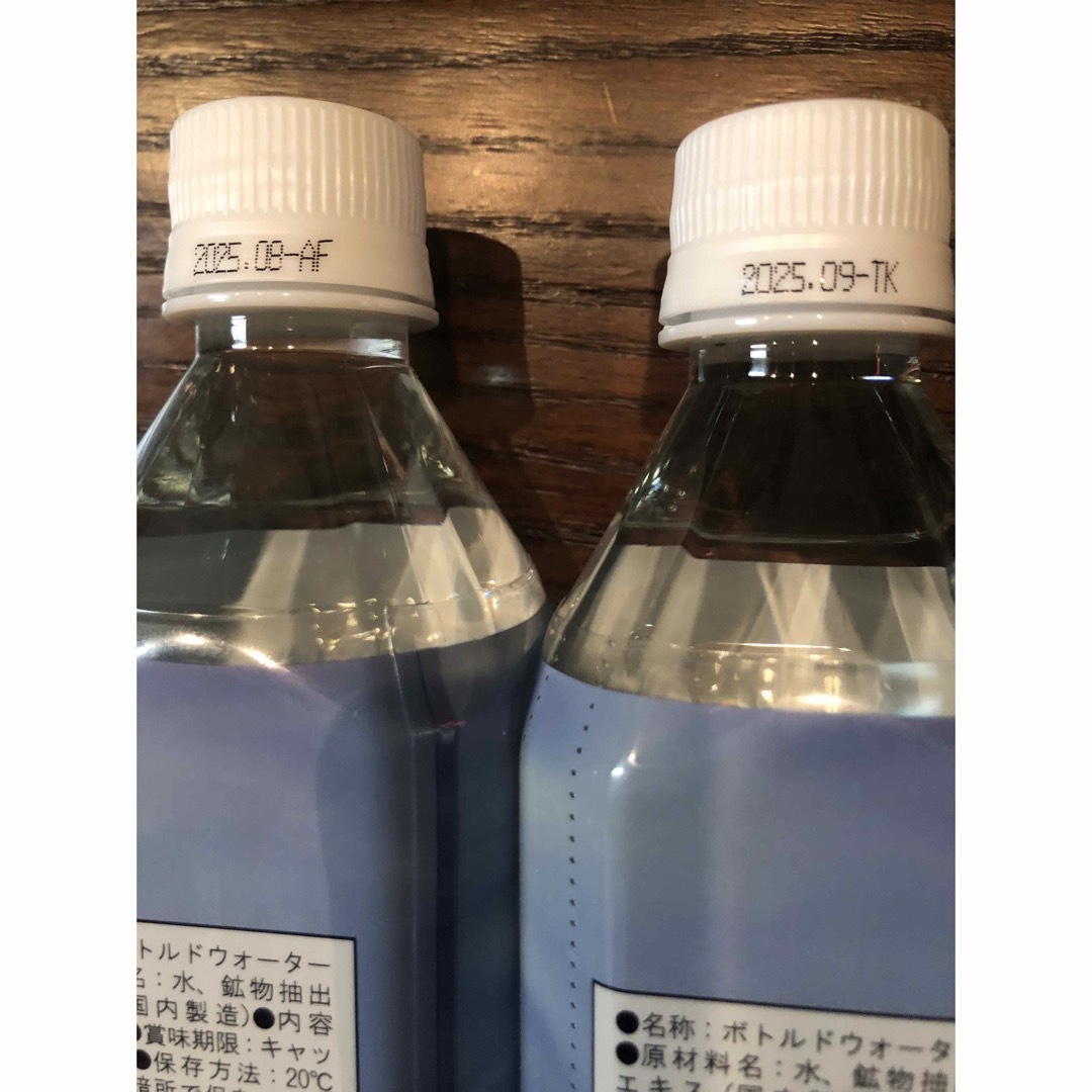 超定番 エコウォーター ライフエッセンス 600ml 2本 リール