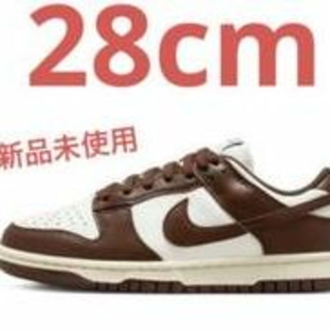 W28 NIKE WMNS Dunk Low Sail/Cacao Wow