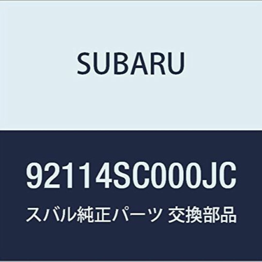 SUBARU (スバル) 純正部品 リツド アセンブリ コンソール ボツクス フ