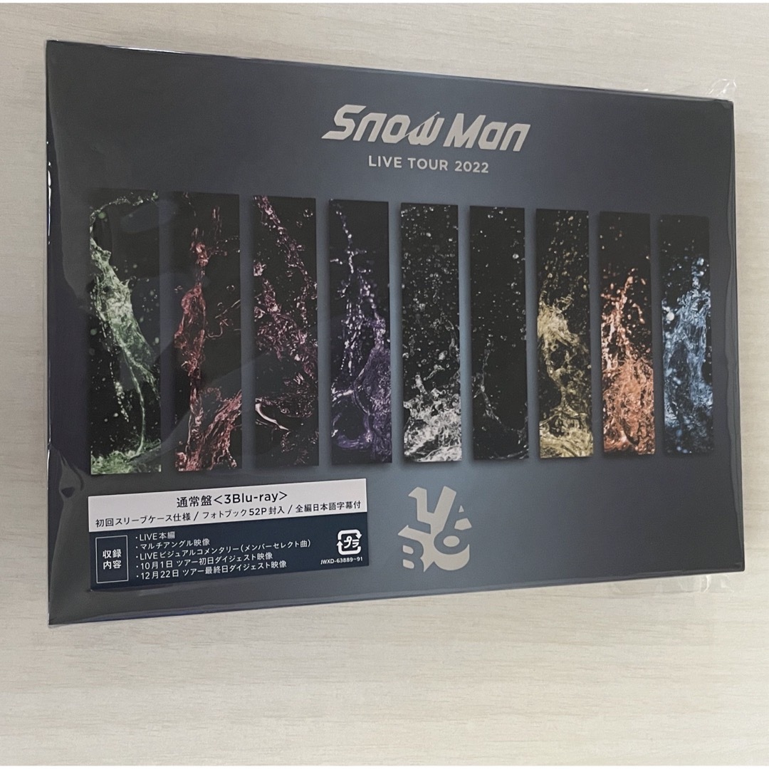 Snow Man(スノーマン)のSnow　Man　LIVE　TOUR　2022　Labo． Blu-ray エンタメ/ホビーのDVD/ブルーレイ(ミュージック)の商品写真