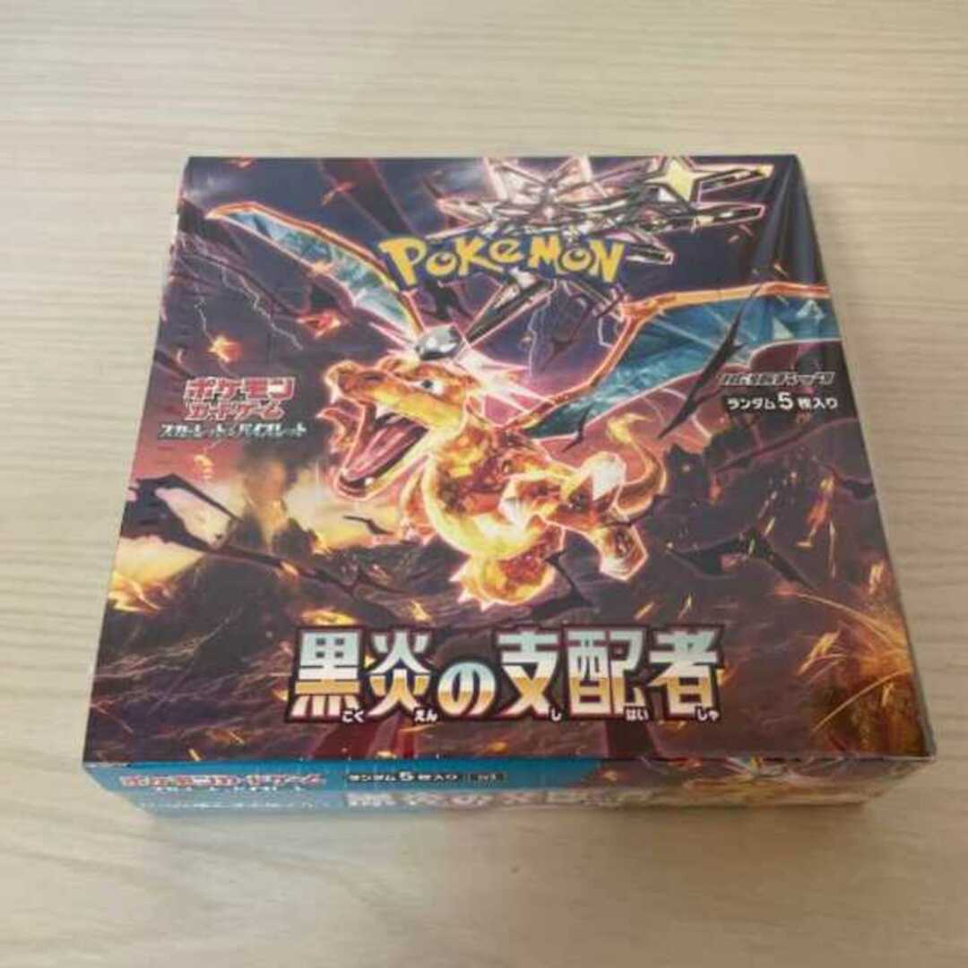 ポケモンカード黒煙の支配者シュリンク付き未開封BOX - ポケモンカード