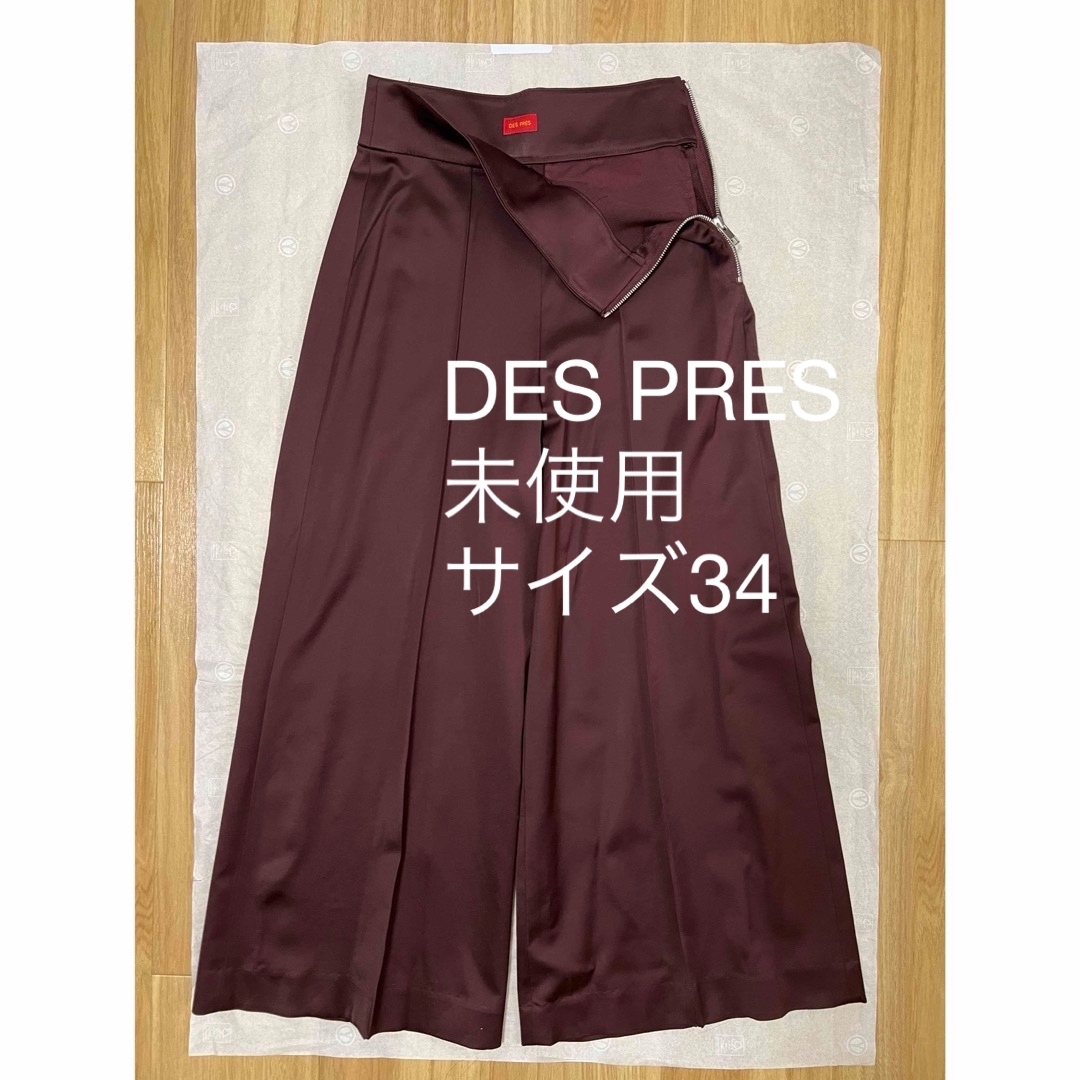 DES PRES(デプレ)の未使用 DES PRES デプレ パンツ サイズ34 レディースのパンツ(その他)の商品写真