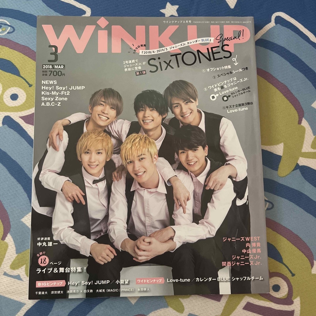SixTONES(ストーンズ)のWink up (ウィンク アップ) 2018年 03月号 エンタメ/ホビーの雑誌(アート/エンタメ/ホビー)の商品写真