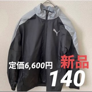 プーマ(PUMA)の◾️プーマ◾️ジュニア　ジャケット　裏微起毛　バックロゴ　ブラック　黒　140(ジャケット/上着)