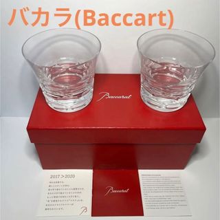 バカラ クリスマス グラス/カップの通販 39点 | Baccaratのインテリア