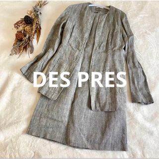 デプレ スーツ(レディース)の通販 15点 | DES PRESのレディースを買う
