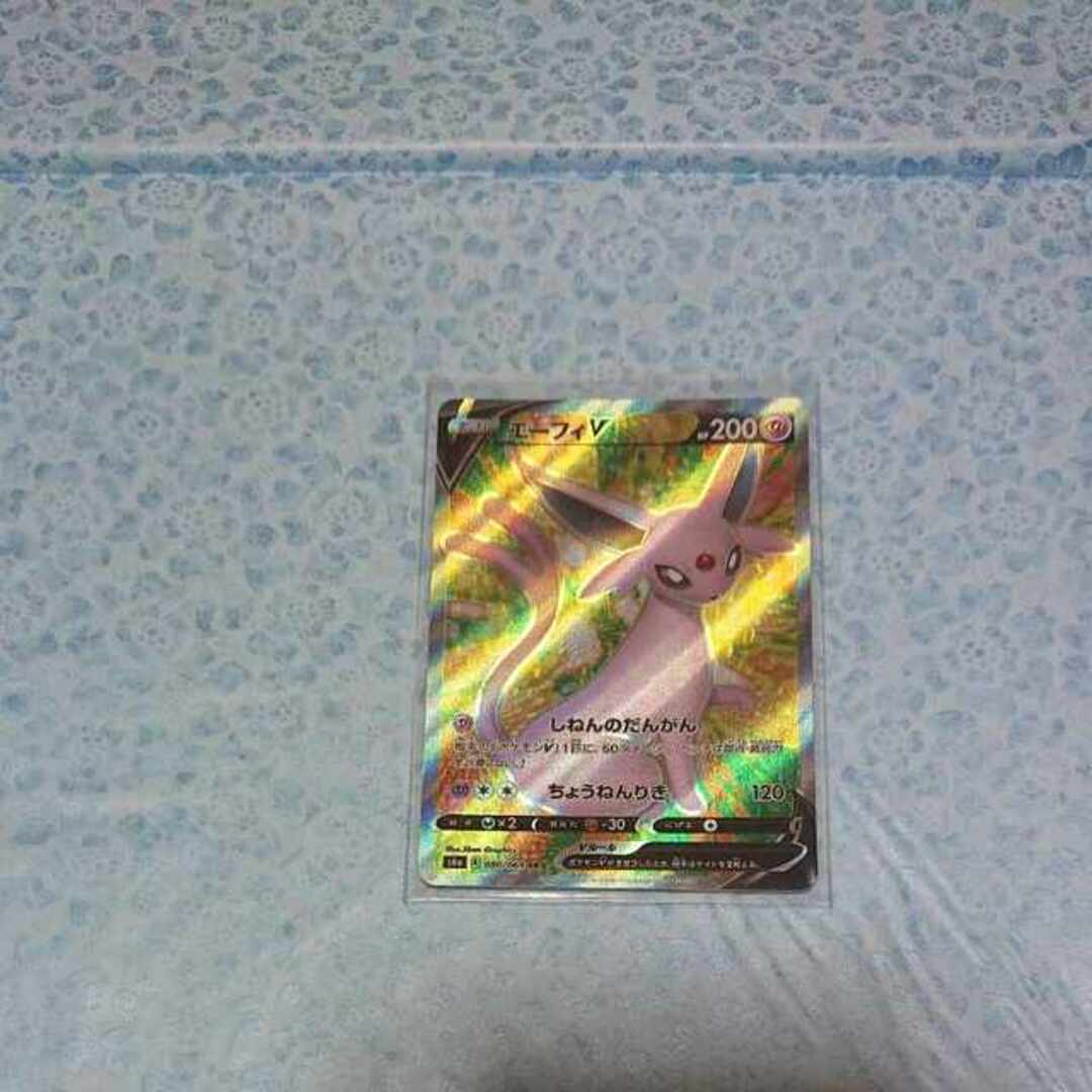 ポケモン(ポケモン)のエーフィV SR 080/069 エンタメ/ホビーのトレーディングカード(シングルカード)の商品写真