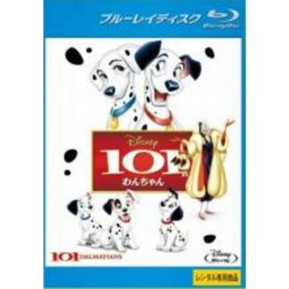 【中古】Blu-ray▼101匹わんちゃん ブルーレイディスク▽レンタル落ち(アニメ)