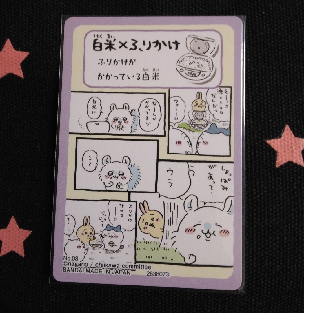 aya様専用ページ♪ - 母子手帳用品 aya様専用ページ♪ - 母子手帳用品