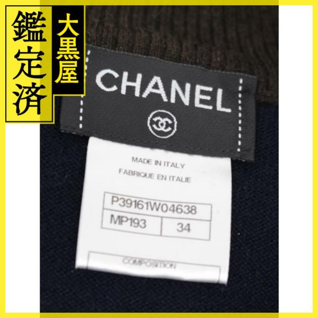 CHANEL シャレディース34 ブラウン カシミヤ フェイクファー 【200