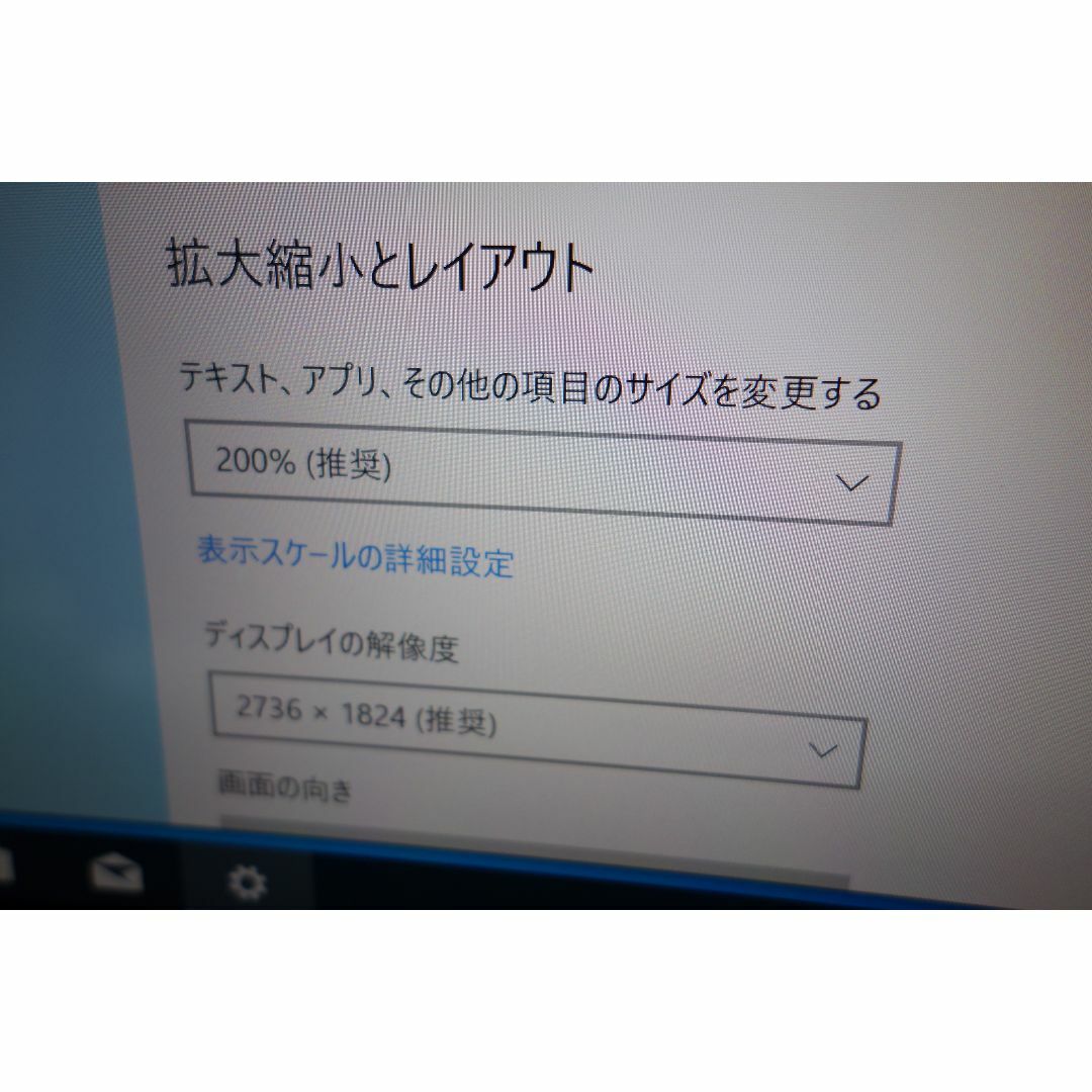 Microsoft - 621）マイクロソフトSurfacePro4 /ｍ3-6Y30/4GB/128Gの