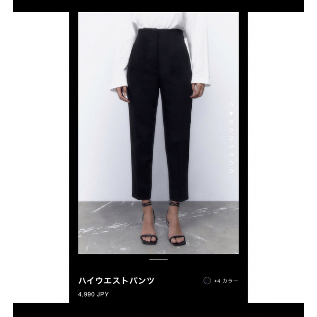 ZARA(ザラ)のZARA ハイウエストパンツ レディースのパンツ(カジュアルパンツ)の商品写真