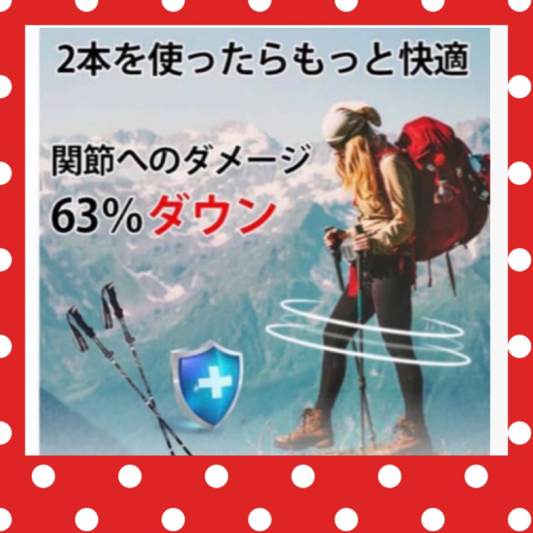 新品 未使用 登山 キャンプ トレッキングポール 2本組 折りたたみ調整