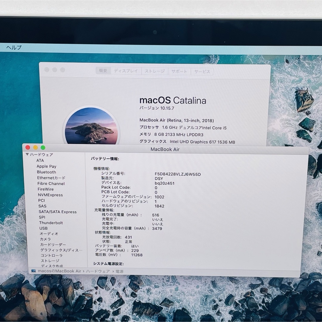 iMac メモリ8GB SSD128GB Office2021付き