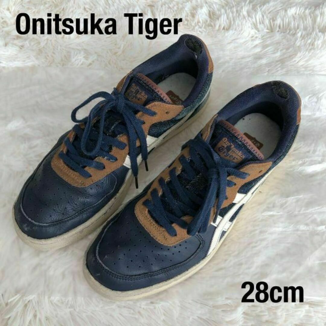 Onitsuka Tigerオニツカタイガー　レザー×デニム地スニーカーネイビー