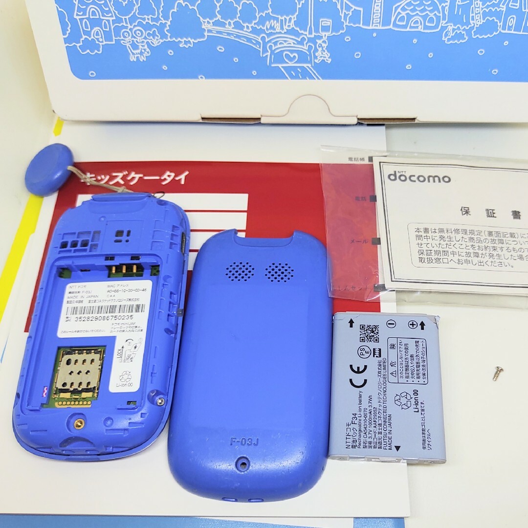 富士通(フジツウ)のsimフリー 防水 キッズケータイ F-03J 子供携帯,ドコモ,ソフトバンク スマホ/家電/カメラのスマートフォン/携帯電話(携帯電話本体)の商品写真