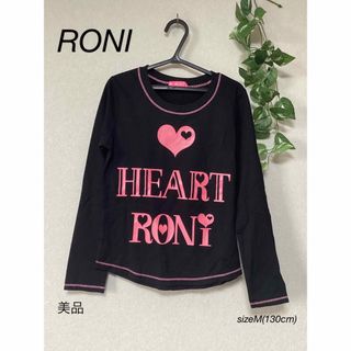 ロニィ(RONI)の⭐︎美品⭐︎RONI ロンT sizeM(130cm)(Tシャツ/カットソー)