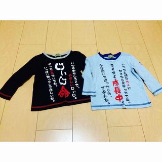 ロンT 90センチ　2着セット(Tシャツ/カットソー)